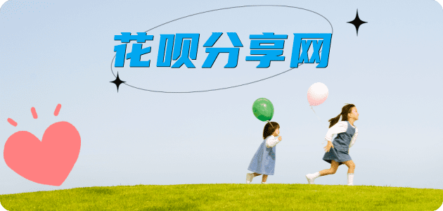 三沙信用卡商家平台☀️诚信信用卡24小时在线接单 - 绥化信用卡